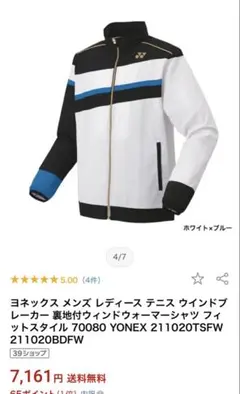 Item thumbnail for item 772e7fb9-a2dd-46ca-a326-7003991ab19b