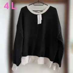 トレーナーキルティング