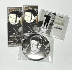 呪術廻戦展　夏油傑　アクリルXフィギュアコレクション　ステッカー　缶バッジ