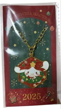 サンリオ2025年クリスマスキーホルダー　ノベルティ限定　シナモンロール