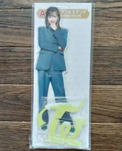 TWICEくじ　A賞 BIGアクリルスタンド ジョンヨン