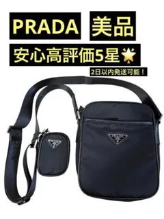 99FW PRADA プラダ ボディバック ハーネス チェストリグ ショルダー