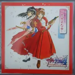 2026年最新】サクラ大戦4 -恋せよ乙女- (DVD-ROM版)の人気アイテム
