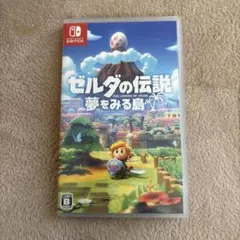 ゼルダの伝説 夢をみる島 Nintendo Switch パッケージ版