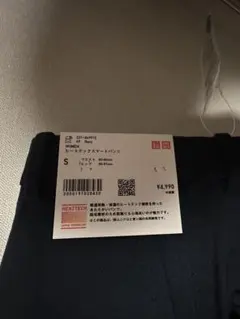 ユニクロ　ヒートテックスマートパンツ　ネイビー　Sサイズ