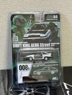 ホビージャパン 1/64 トヨタ AE86 土屋圭市 香港限定 頭文字D