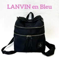 ランバンオンブルー　トロカデロ2WAYナイロンリュック　リボン　コンパクト　黒