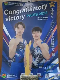 茨城ロボッツ Tシャツ 駒沢颯選手 ヤンジェミン選手 - メルカリ