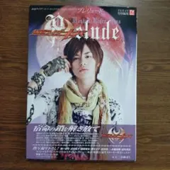 武田航平ファースト写真集 CRUISE Amazon.co.jp: 22か897 CRUISE 武田航平ファースト写真集 武田航