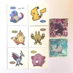 ピカチュウ ゼニガメ ポケモンパンデコキャラシール ポケモンウエハースシール
