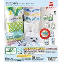 ネピア ミニチュアチャーム ティシュ