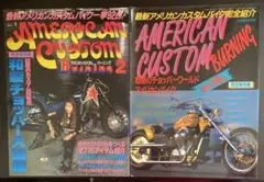 2025年最新】カスタムバーニングの人気アイテム - メルカリ