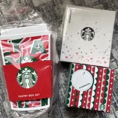 スターバックス ホリデー