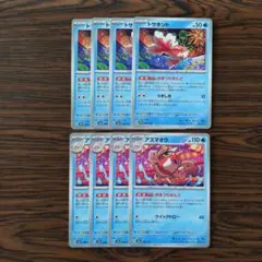 トサキント × 4枚 アズマオウ × 4枚　ポケモンカードゲーム