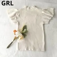 グレイル　GRL フレアスリーブハイネックニットトップス　フリル袖　白　リブ編み