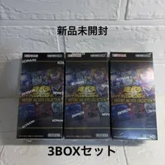 2026年最新】遊戯王 ヒストリーアーカイブコレクション boxの人気