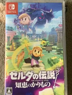 ゼルダの伝説 知恵のかりもの