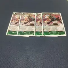 ワンピースカード　トラファルガー・ロー　R ４枚セット　op13-031
