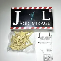 ムフェトジーヴァ ガレージキット 完成品 - メルカリ