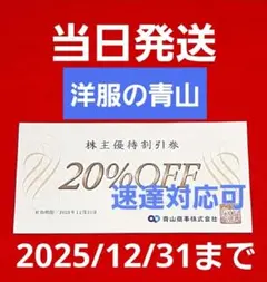 2025年最新】麻布テーラー チケットの人気アイテム - メルカリ