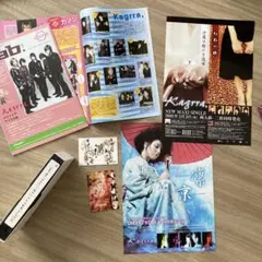 匿名配送】Kagrraグッズセット - メルカリ