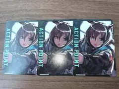 ユニオンアリーナ アークナイツ「アクションポイント（アーミヤ）」3
