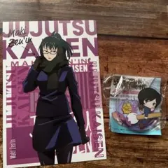 呪術廻戦 アクリルキーホルダー　ポストカード