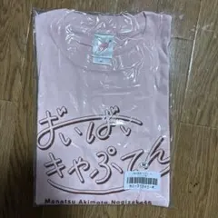 Item thumbnail for item b1367958-07e9-4726-a045-30a8f5b55f74