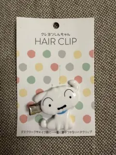 クレヨンしんちゃん 前髪クリップ