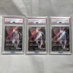 【PSA10 3連番】ロケット団のミュウツー EX SR 114/098