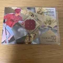 坂倉将吾　ジャージカード　即購入◎