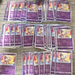 プロフ必読！！同梱のみ値下げ可　チャチ様 リクエスト 2点 まとめ商品