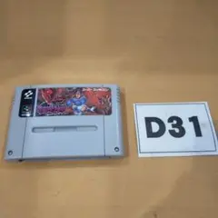 D31 コナミ SFC 悪魔城ドラキュラ ジャンク品