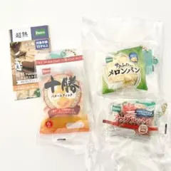 【匿名配送】超熟 Pascoのパン ミニチュアスクイーズ／3点セット