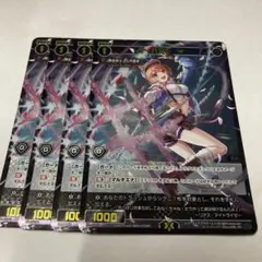 サーバント#　4枚セット　プロモ　ウィクロス　レスレリアーナのアトリエ
