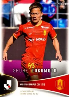 徳元悠平　名古屋グランパス　オーセンティックユニフォーム 2025ユニフォーム オーセンティックモデル FP1st | NAGOYA