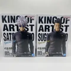 呪術廻戦 KING OF ARTIST 懐玉・玉折 SPECIAL ver.