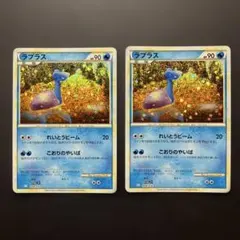 ラプラス CL ポケモンカードゲーム Classic CLK 008/032 - メルカリ