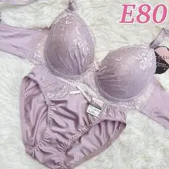 E80❤️ブラショーツセット♥️総レース くすみピンク 上品 エレガント258030