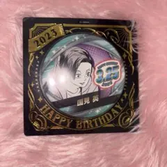 Item thumbnail for item 6403d9bd-d897-4768-a1a5-e901ac8438ae