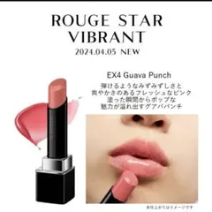 ringo様 リクエスト 2点 まとめ商品