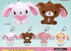 シュガーバニーズ シュガバニ ぬいぐるみキーホルダー はなうさ - メルカリ