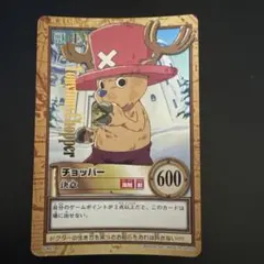 ワンピース カードダス チョッパー 決意
