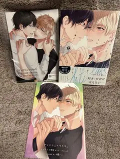 アンチフェイクラブ　アニメイト小冊子付き