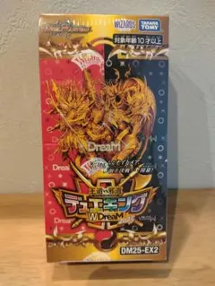 2026年最新】デュエルマスターズ boxの人気アイテム - メルカリ