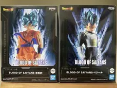 新品未開封 ドラゴンボール 超サイヤ人ブルー 孫悟空 ベジータ 即日発送 美品
