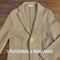 Sofa UNIVERSAL LANGUAGE ニットジャケット Lのサムネイル