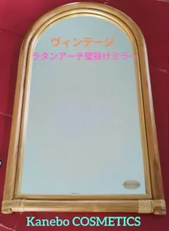 2026年最新】Kanebo 鏡の人気アイテム - メルカリ