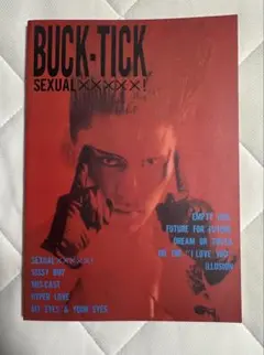 BUCK-TICK バンドスコア SEXUALXXXXX!
