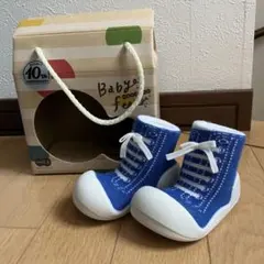 ベビー用　ソックスシューズ　Baby feet ブルー 11.5cm
